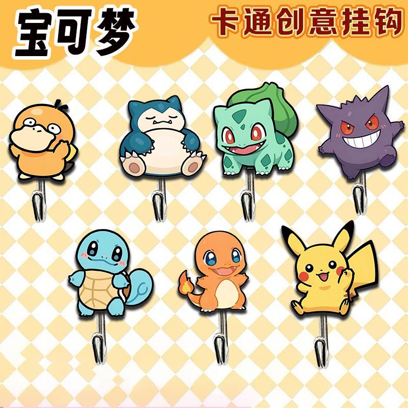 Schattige en creatieve Pokémon - Drill Bits recensie en prijs